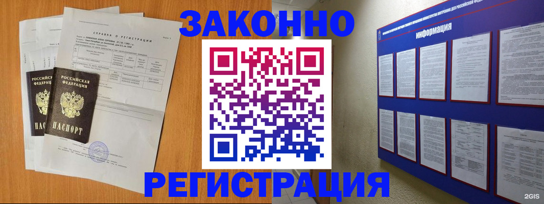 форма 3 в Ахтубинске